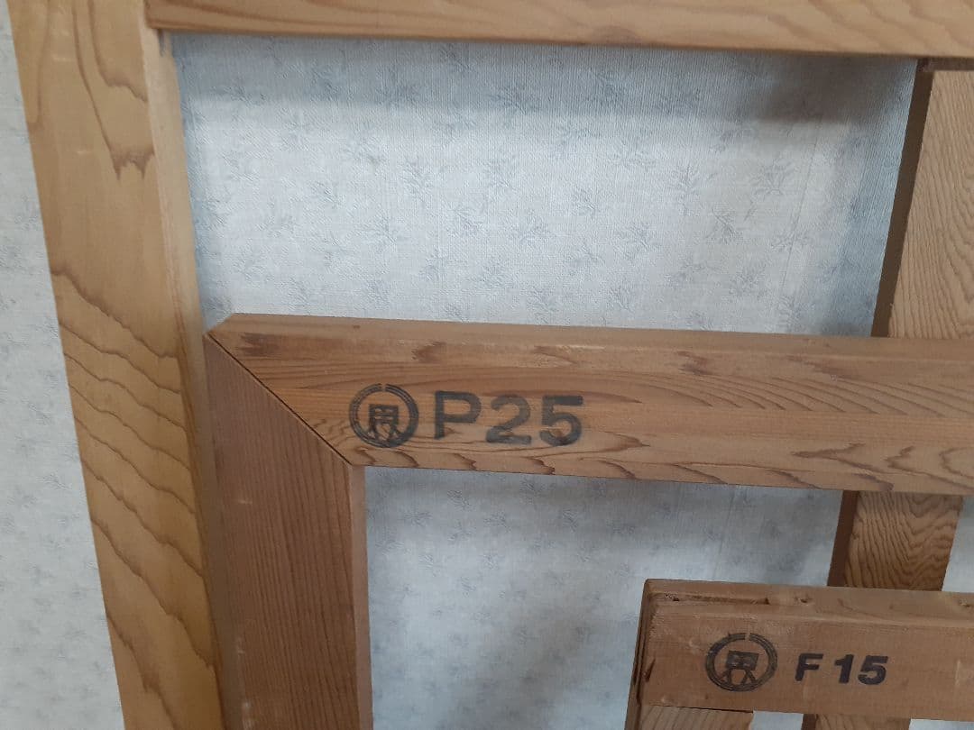木製フレームセット F30 P25 F15