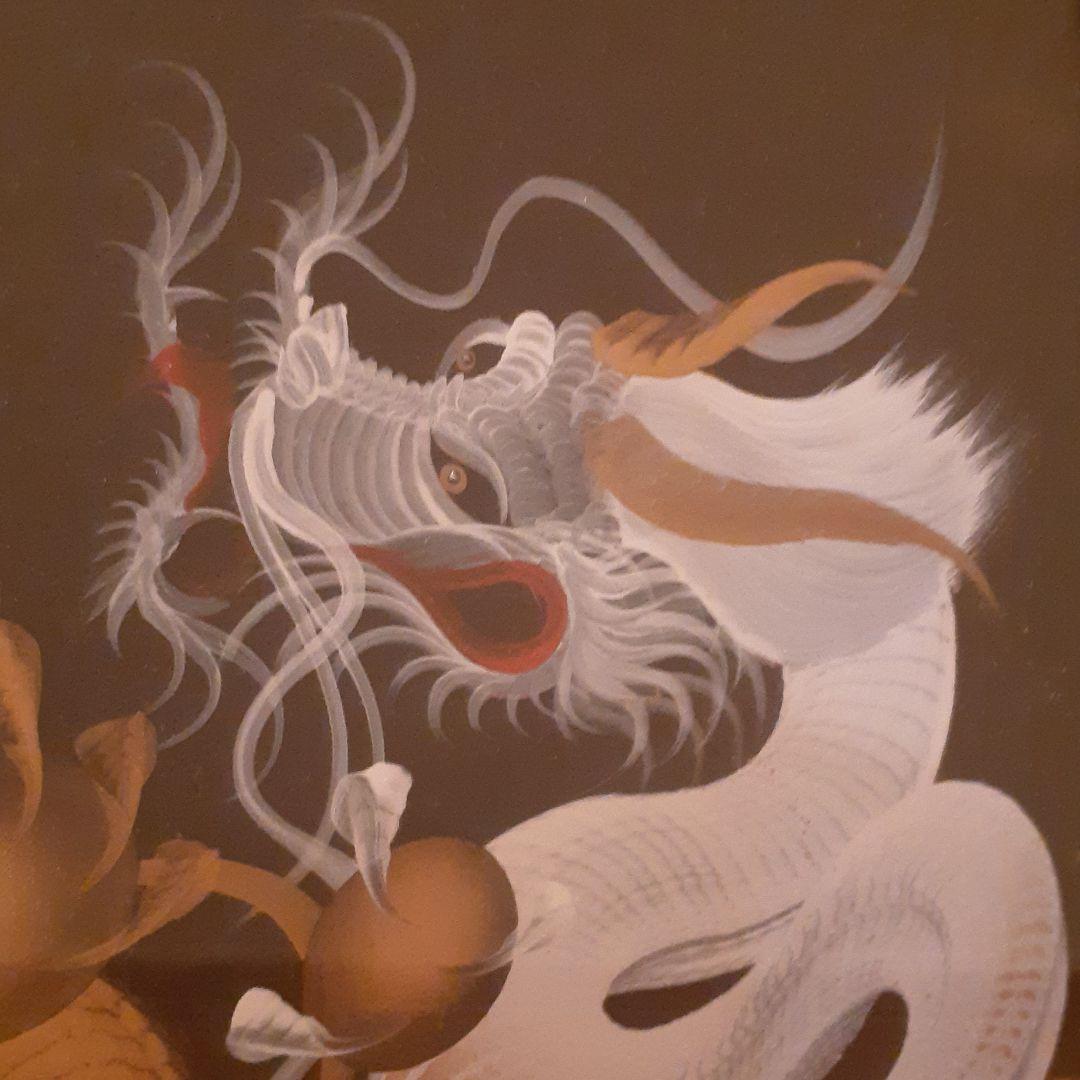 一筆龍　手島啓輔　絵画　額付　絵師　日本画　京都