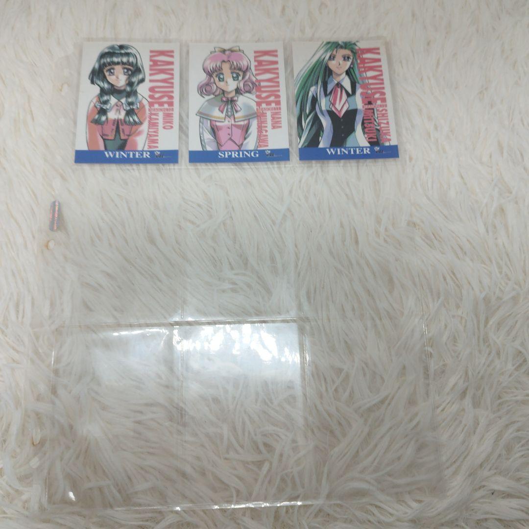 【初版・当時物】下級生　トレーディングカード 93枚セット