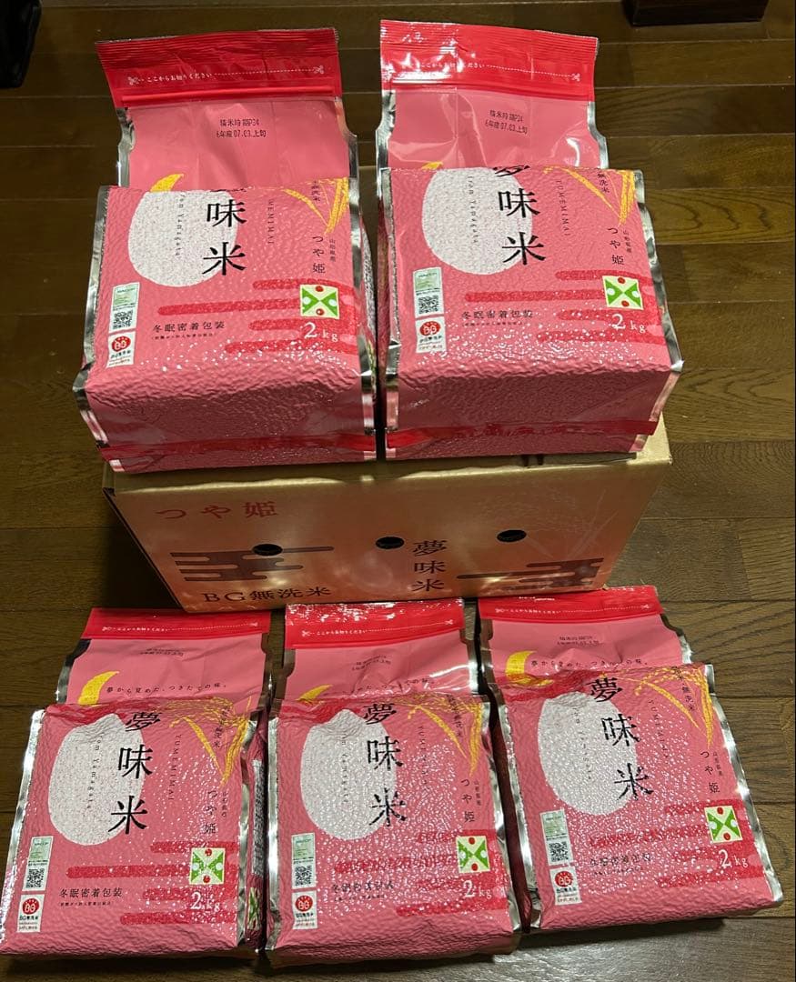 10kg 夢味米 つや姫 特殊技術長期保存米 令和7年3月精米 無洗米 6年度産