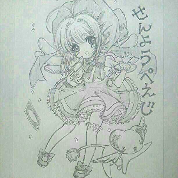 咲夜蓮【イラストオーダー】