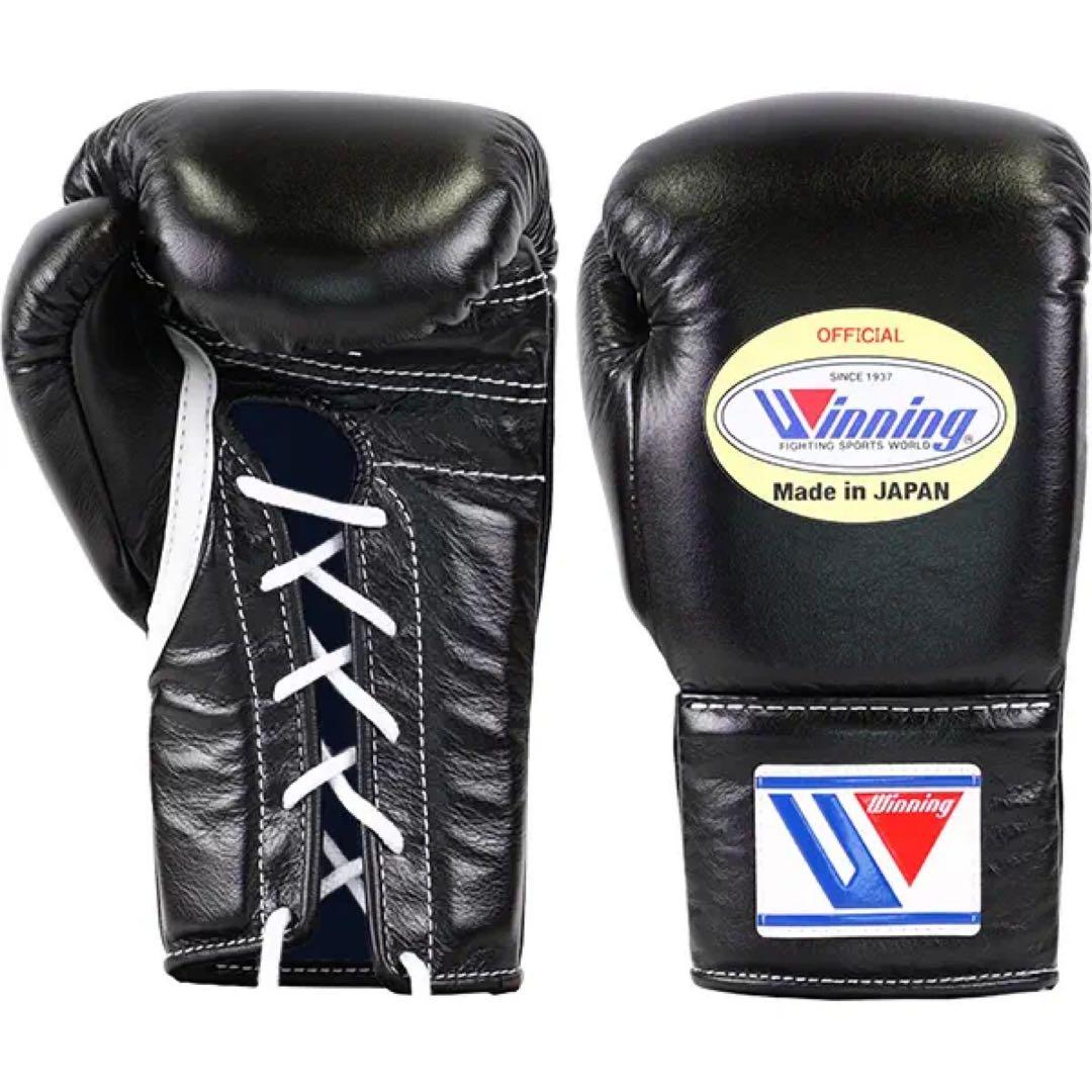 Winning ボクシンググローブ 8oz