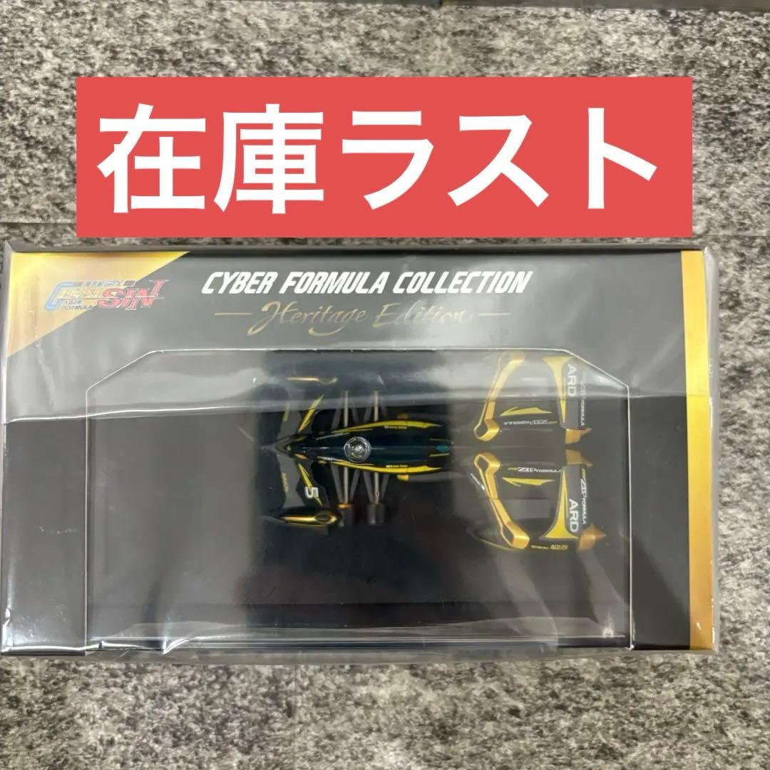 サイバーフォーミュラコレクション 凰呀AN-21 サーキットモードBLACK新品