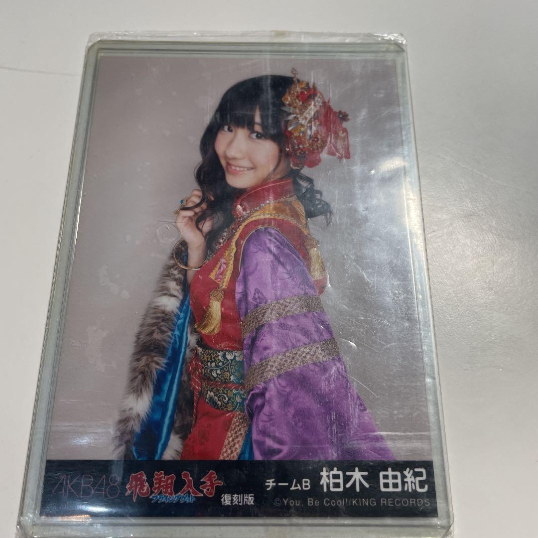 AKB48  生写真