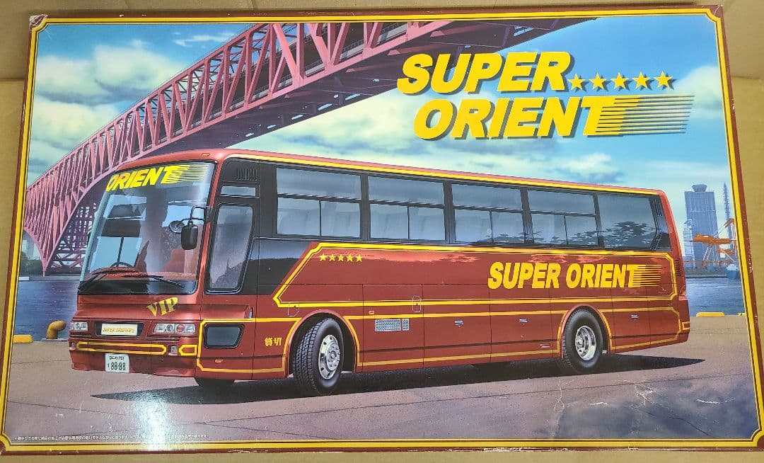 アオシマ 1/32 大型デコトラSP. スーパーオリエント サロンバス