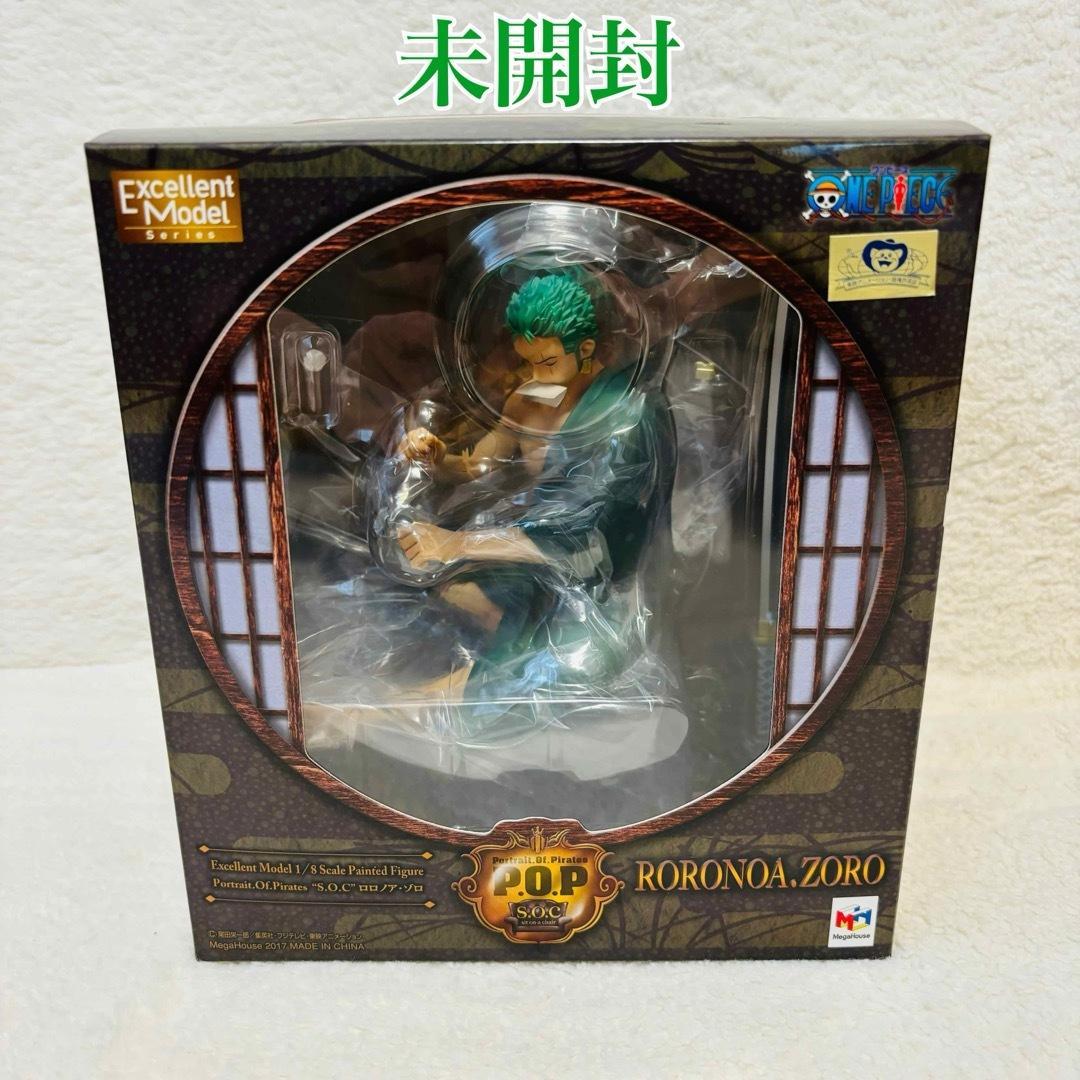 【未開封】ONE PIECE ワンピース　POP S.O.C ロロノア・ゾロ