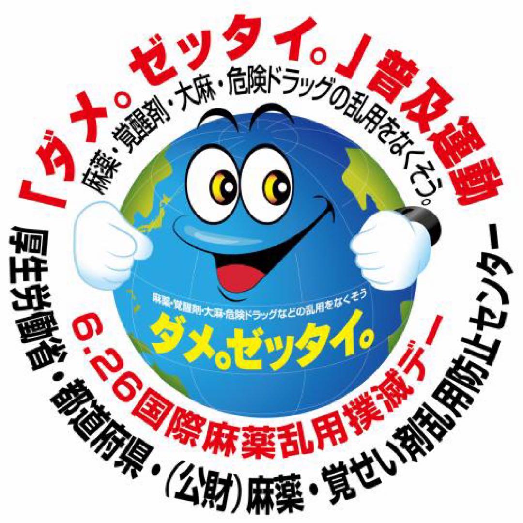 りっきーくん専用