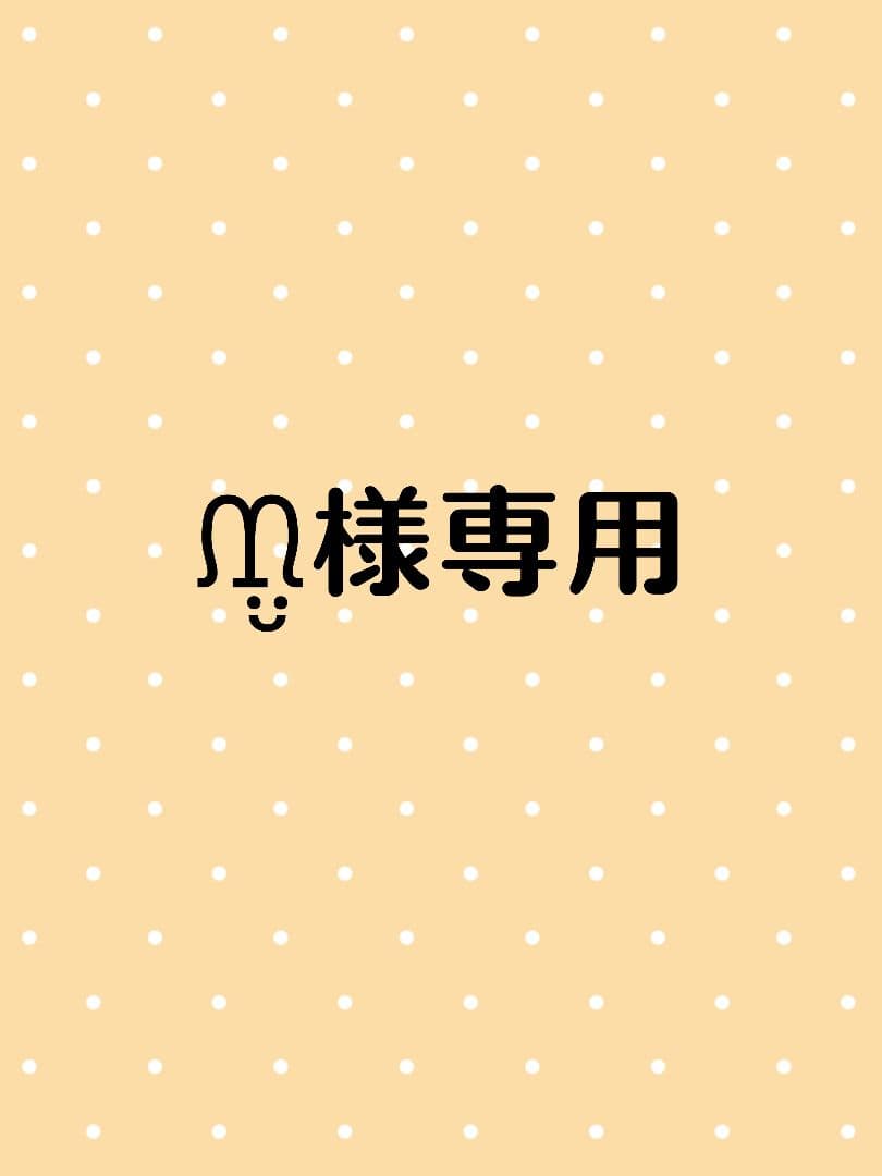 ᙢ̤̮ページです。茨城県産　紅はるか　干しいも