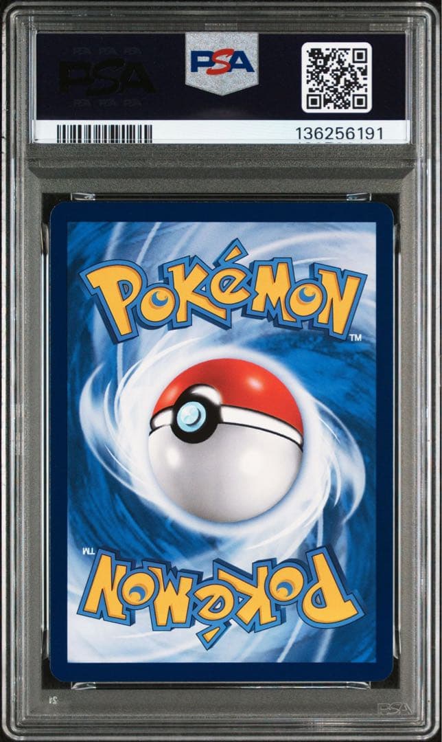 ポケモンカード PSA10 ルギアGX 洛奇亚 SR 中国 067(超爆100)