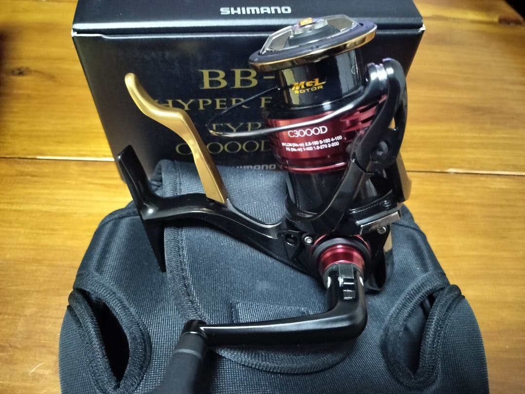 新品未使用【ヤエン音出し爆音改造】25BB-Xハイパーフォース Type-Ⅱ
