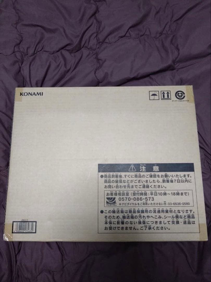海馬セット