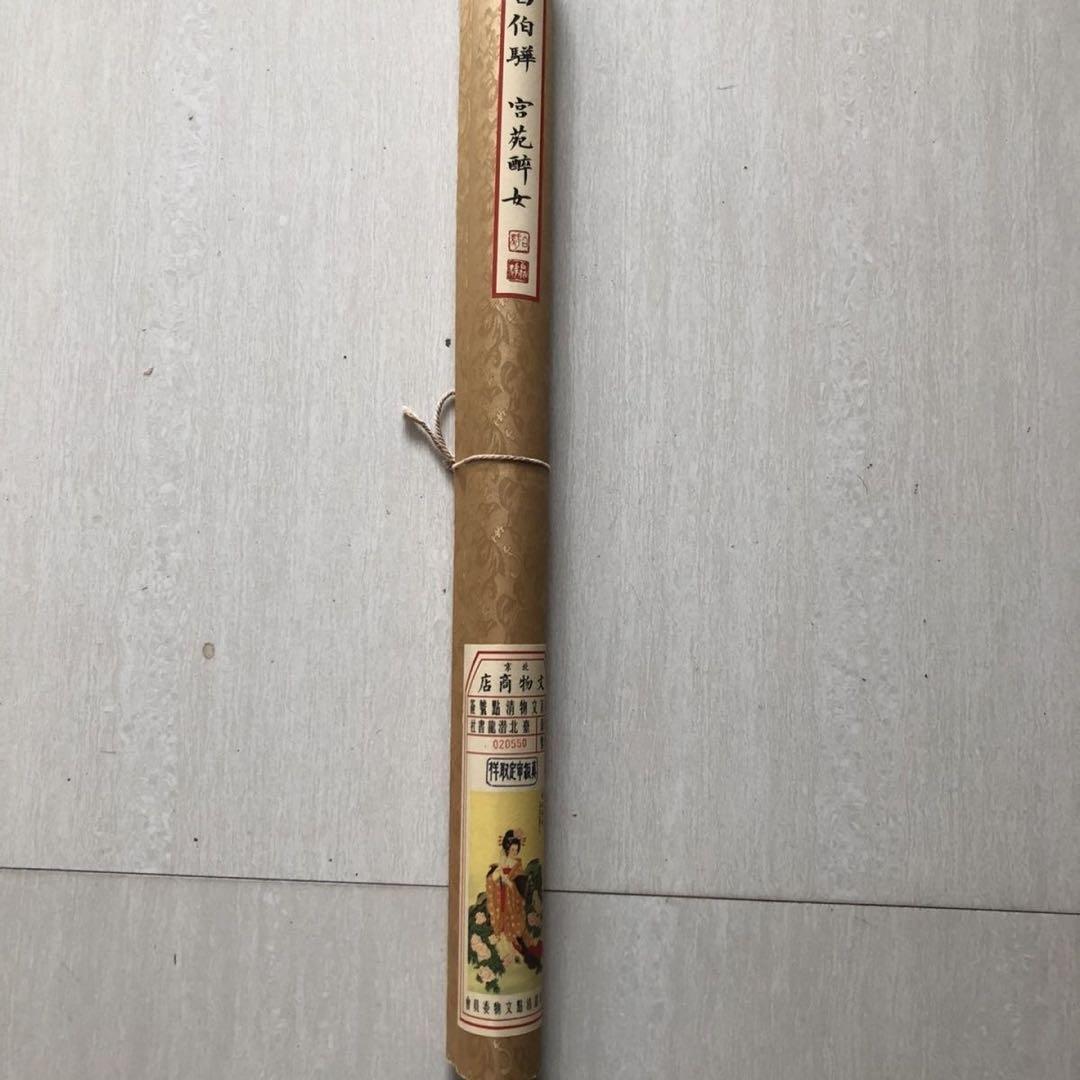 中国人物画　美人図　掛け軸　三尺中堂 宮廷風人物画・装飾用