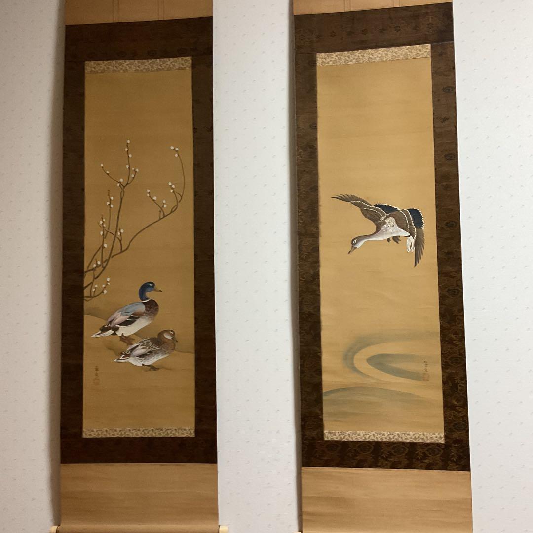 ￼￼￼￼松村景文筆 雁双幅図 絹本彩色画 右（飛雁）左（川柳雁）