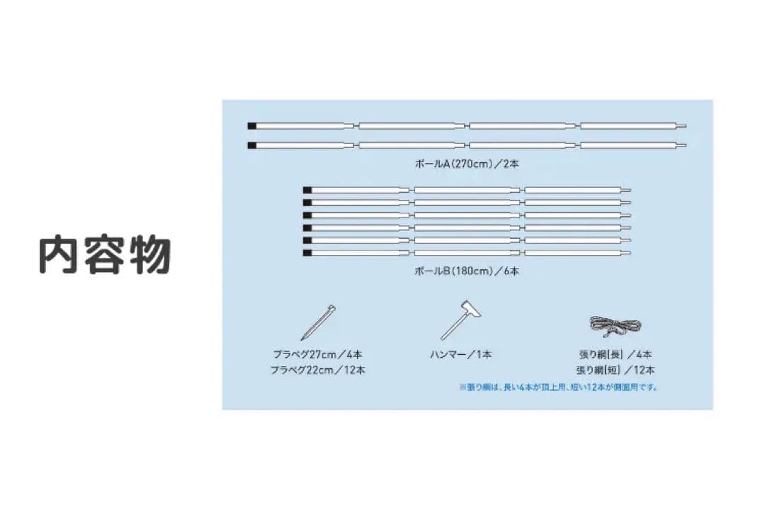 ogawaフィールドタープ Recta L-DX