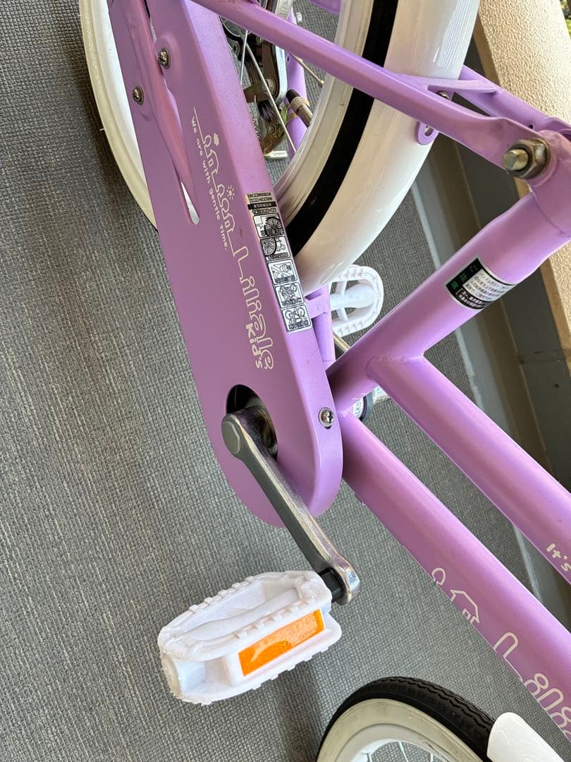 y*a様 子供用自転車 18インチ パープル　受け渡し希望