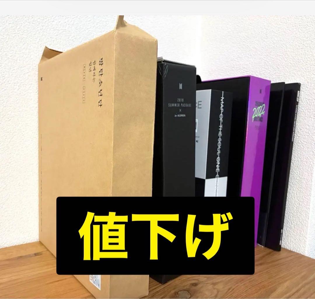 BTS 防弾少年団 写真集