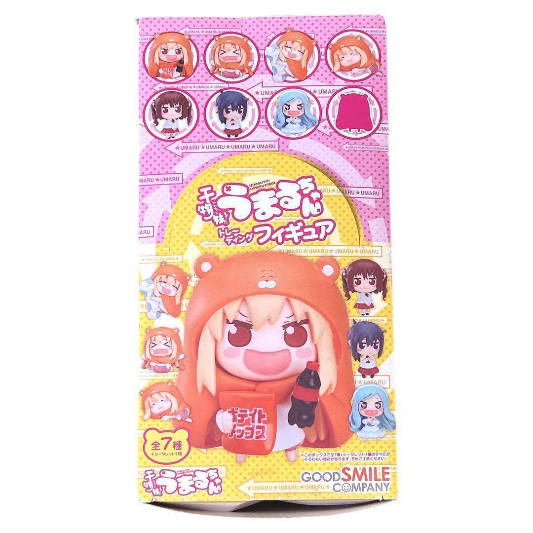 【激レア】干物妹うまるちゃん 8個入りBOX｜新品・シークレット含む　プレミア品