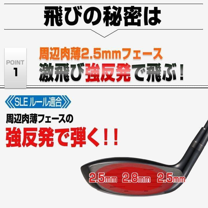 【2本セット】USTマミヤ仕様 適合高反発加工UT! マキシマックス ブラック2