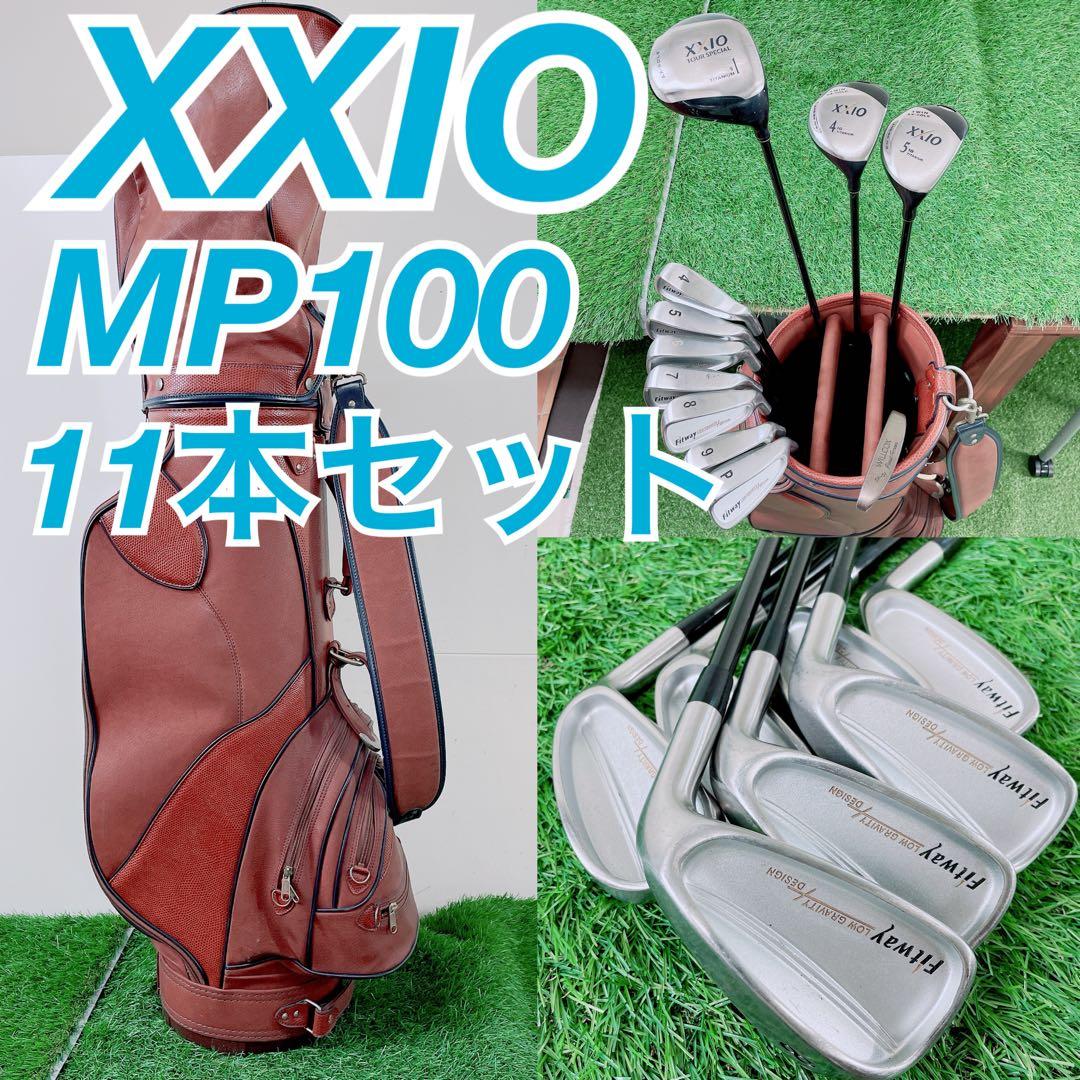 XXIO ゼクシオ　MP100　ゴルフクラブ　メンズセット　初心者　N2099