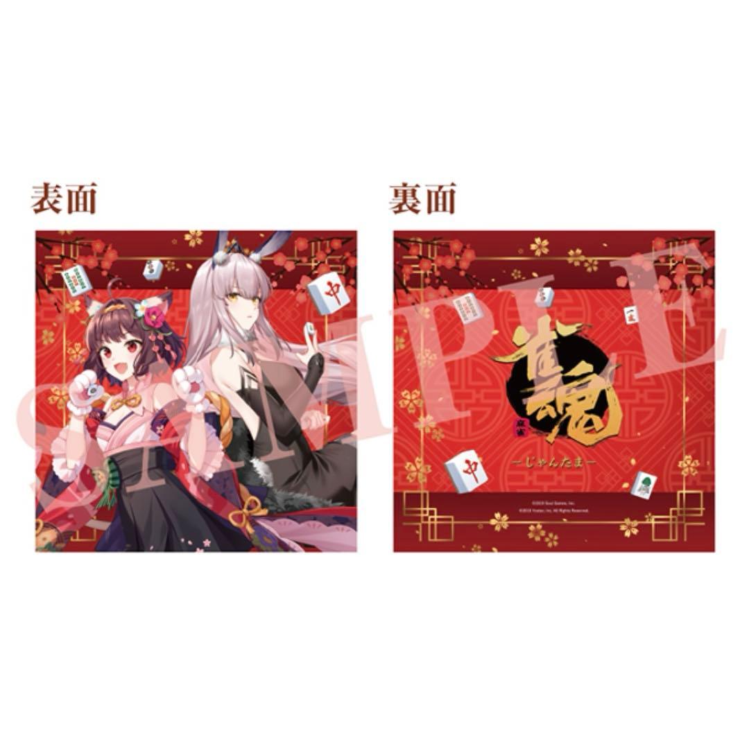 【入手困難】雀魂 限定 非売品クッション 新品未開封