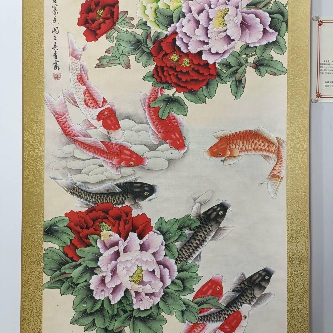 呉青霞 鯉魚図　三尺中堂掛け軸　中国画　宣紙　書画工芸