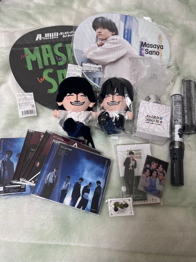佐野晶哉 Aぇ! group まとめ売り