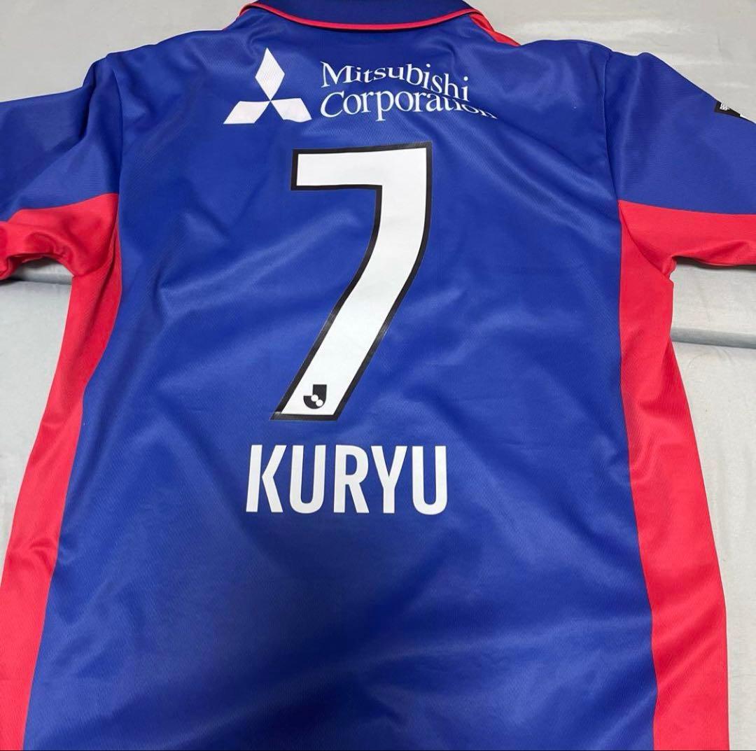 FC東京　松木玖生　#7 2023 ホームユニフォーム（レプリカ）