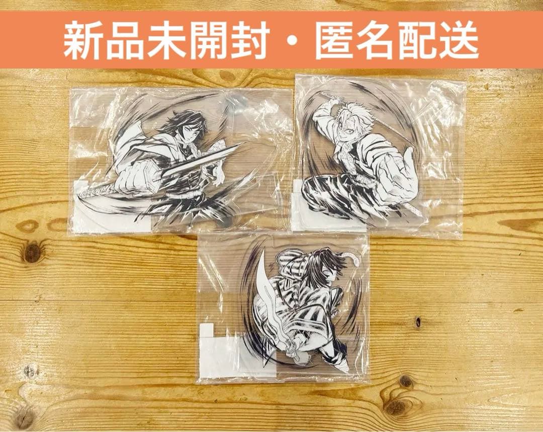 鬼滅の刃 幕間画集表紙イラスト webshopくじ アクリルスタンド