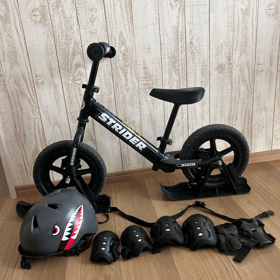 STRIDER 黒 ヘルメット　プロテクター　スノーアタッチメント付き