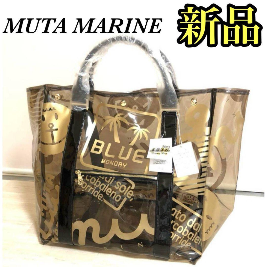 MUTA MARINEムータマリン クリア トートバッグビーチバッグ ブラック