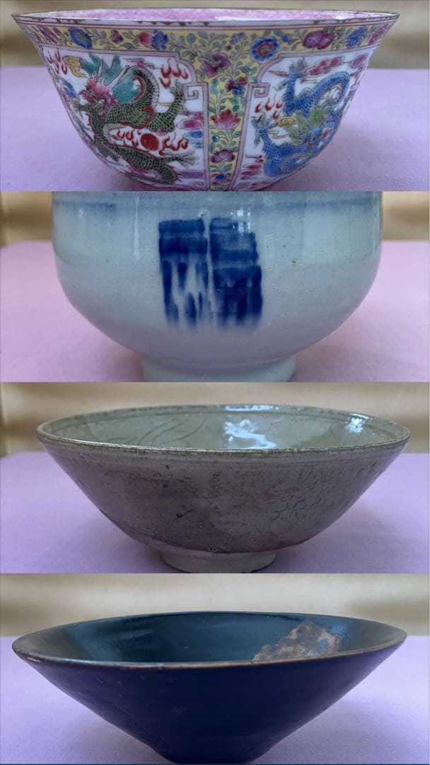 茶碗4点
