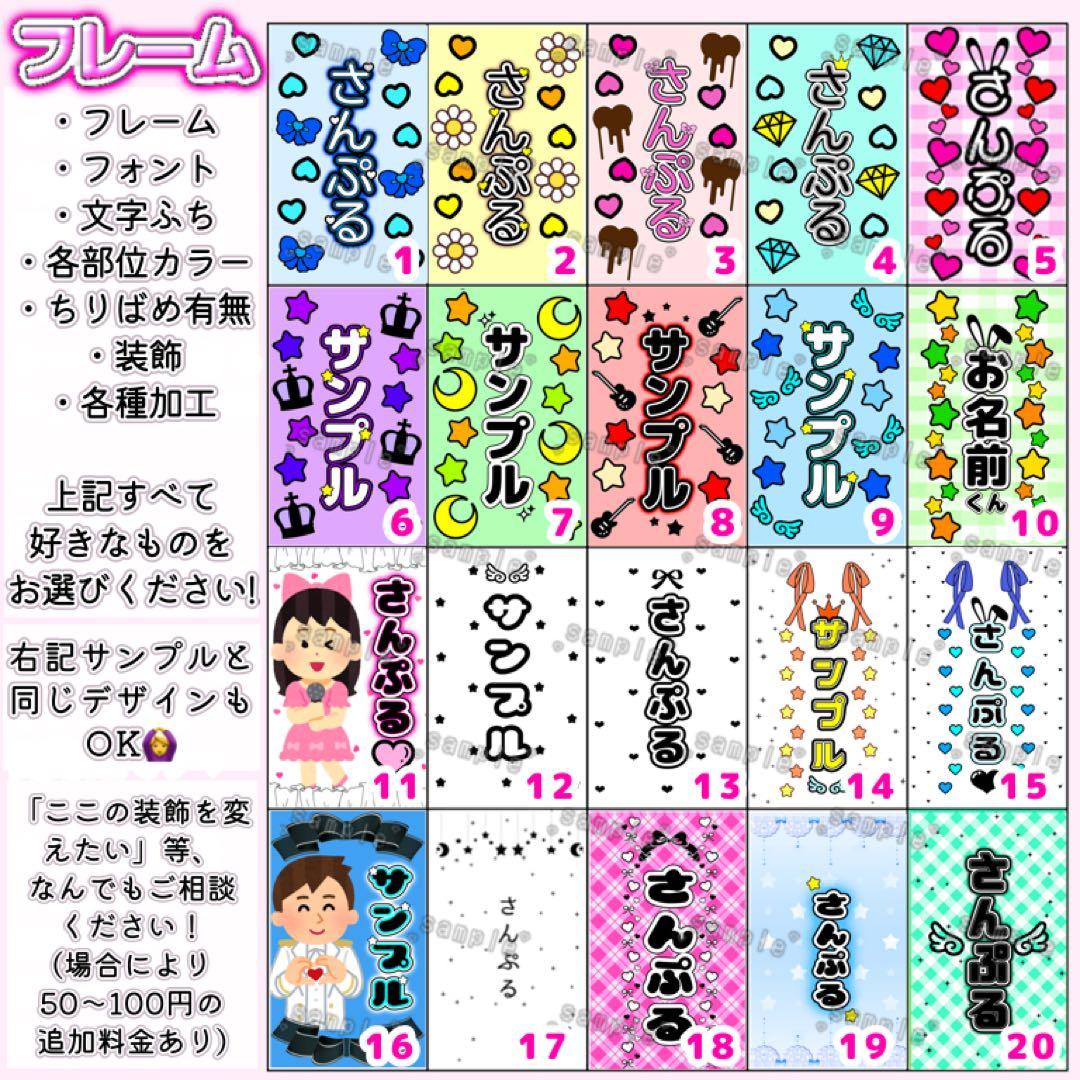キンブレシート ❤︎ オーダーページ