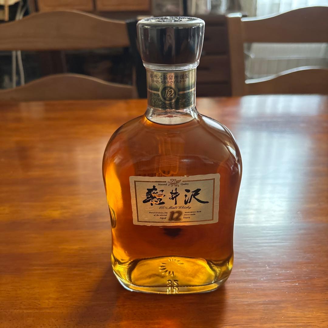 軽井沢12年