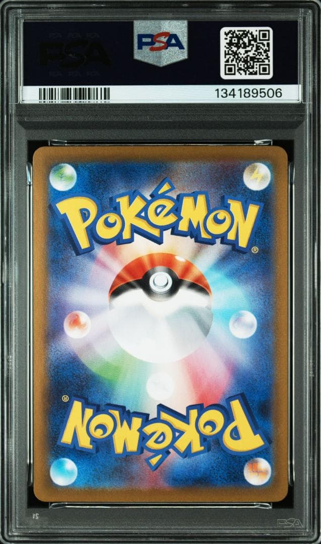 (25-06-298)【PSA10】ゲンガー ゴースト 2連番