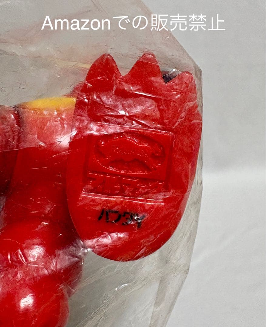 ★新品一期版 虫プロ ブルマァク 毒ガス怪獣サソギラス マグマ大使 B-CLUB