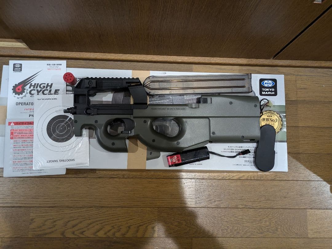 東京マルイ　ハイサイクル電動ガン　P90　難あり
