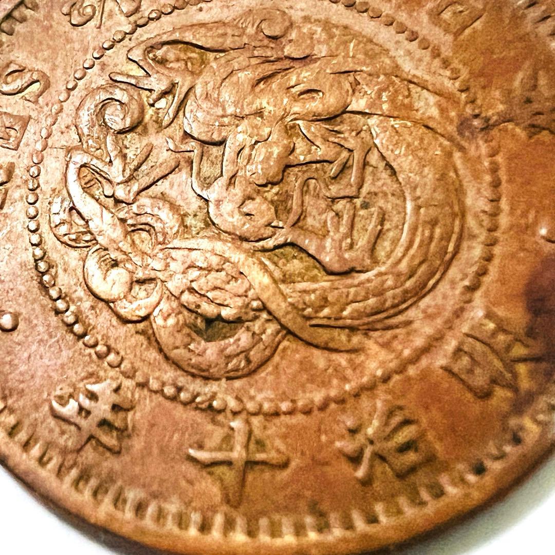 【希少】半銭銅貨 全年号コンプリート 16枚セット　大特年3枚入り！