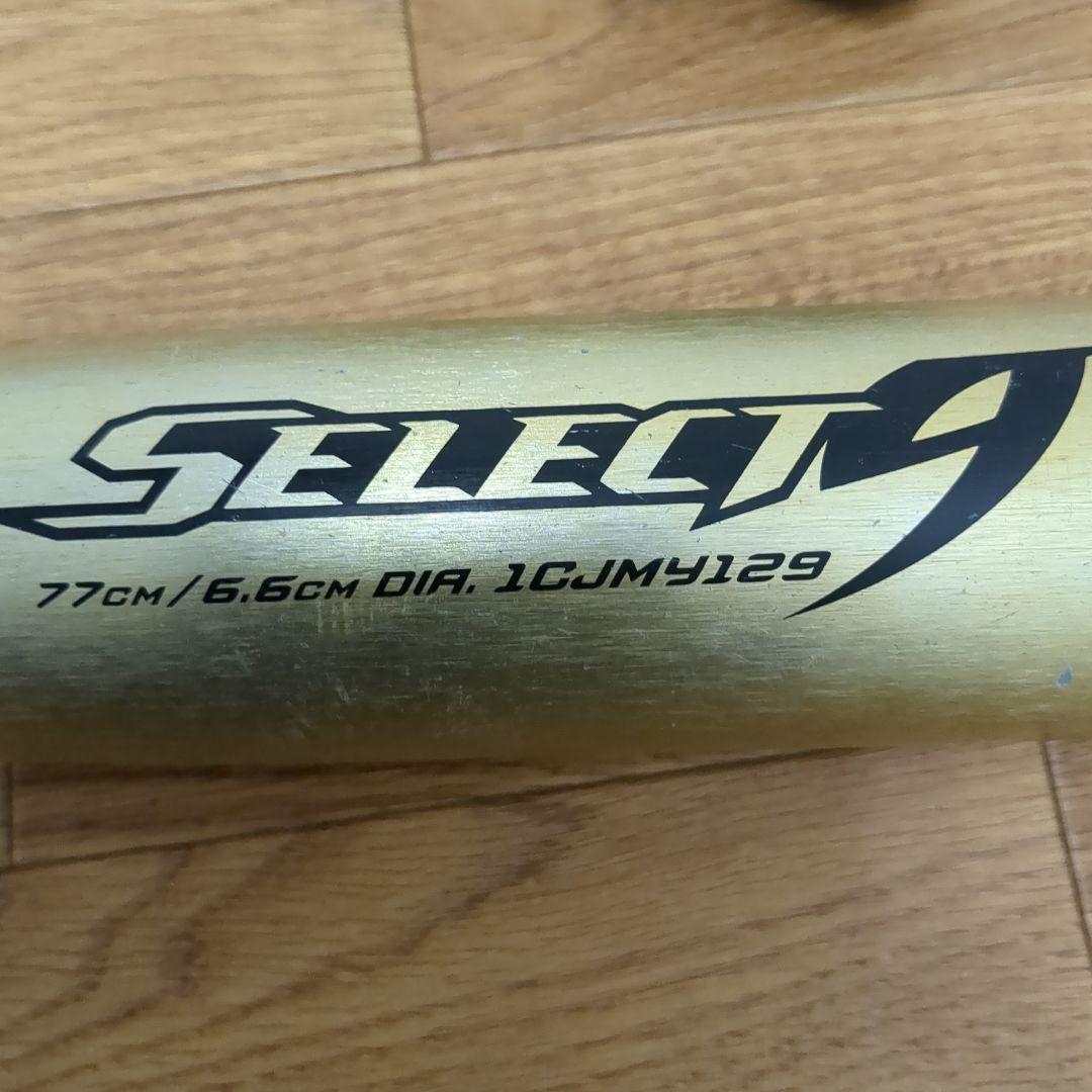 Mizuno 軟式少年用バット　2本　BEYOND MAX SELECT9