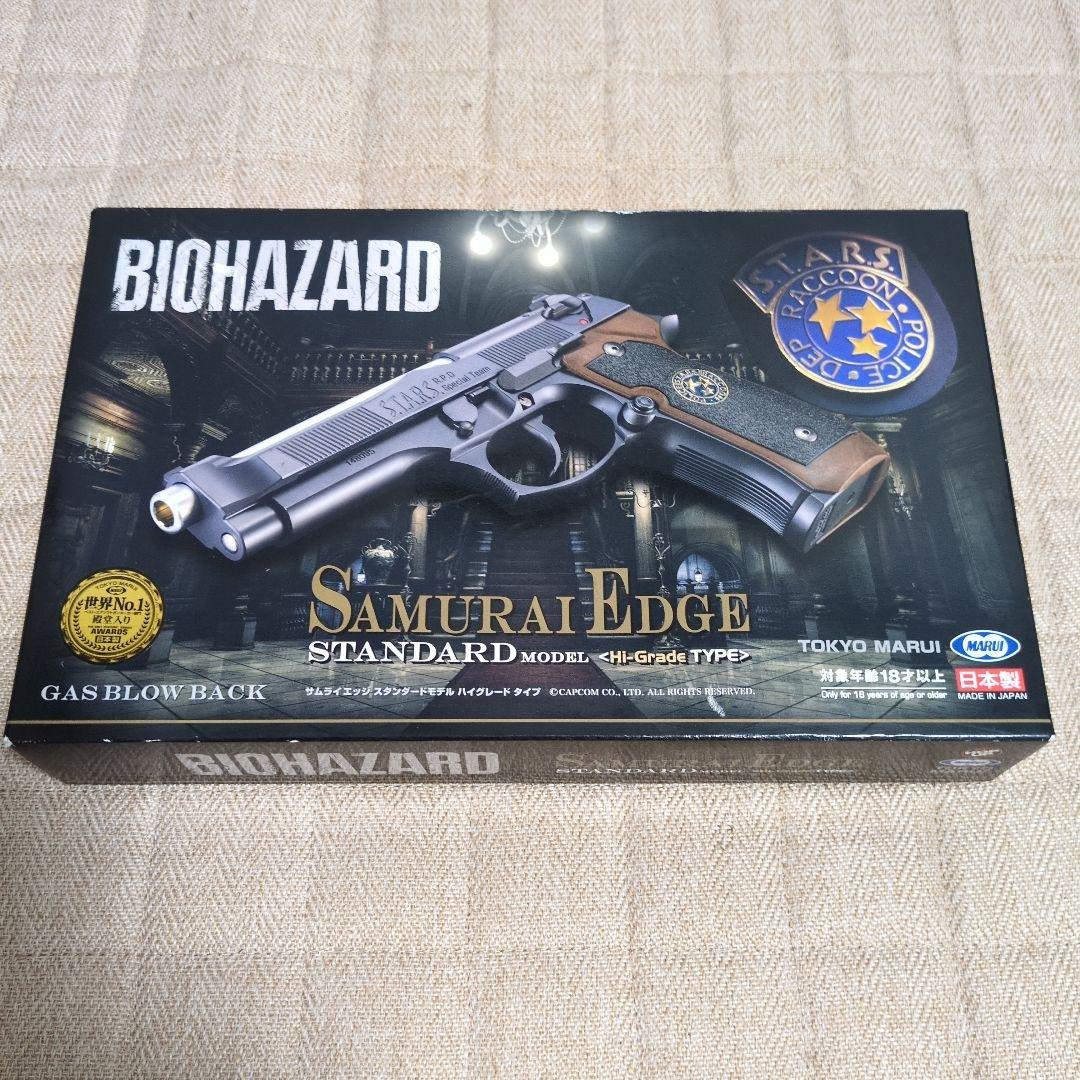 東京マルイ SAMURAI EDGEスタンダードモデル ハイグレードタイプ