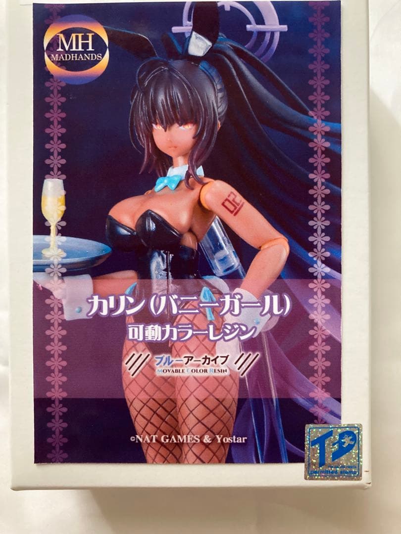 madhands 角楯カリン　ガレージキット　ブルーアーカイブ