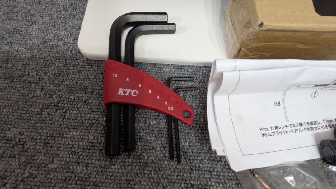 中古品 ロードバイク 工具セット＋α　CT-K01 ＋ α