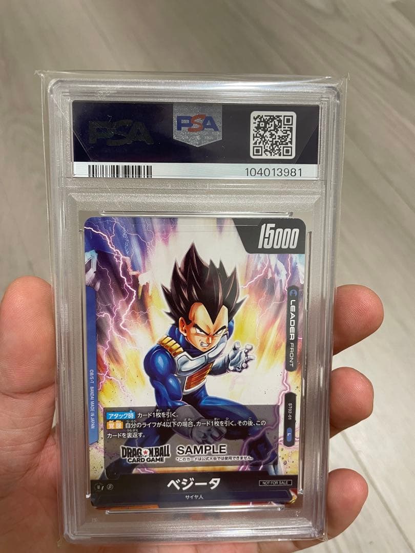 猫*人様 2023DBS FUSION WORLD 孫悟空 ベジータ デモデッキ