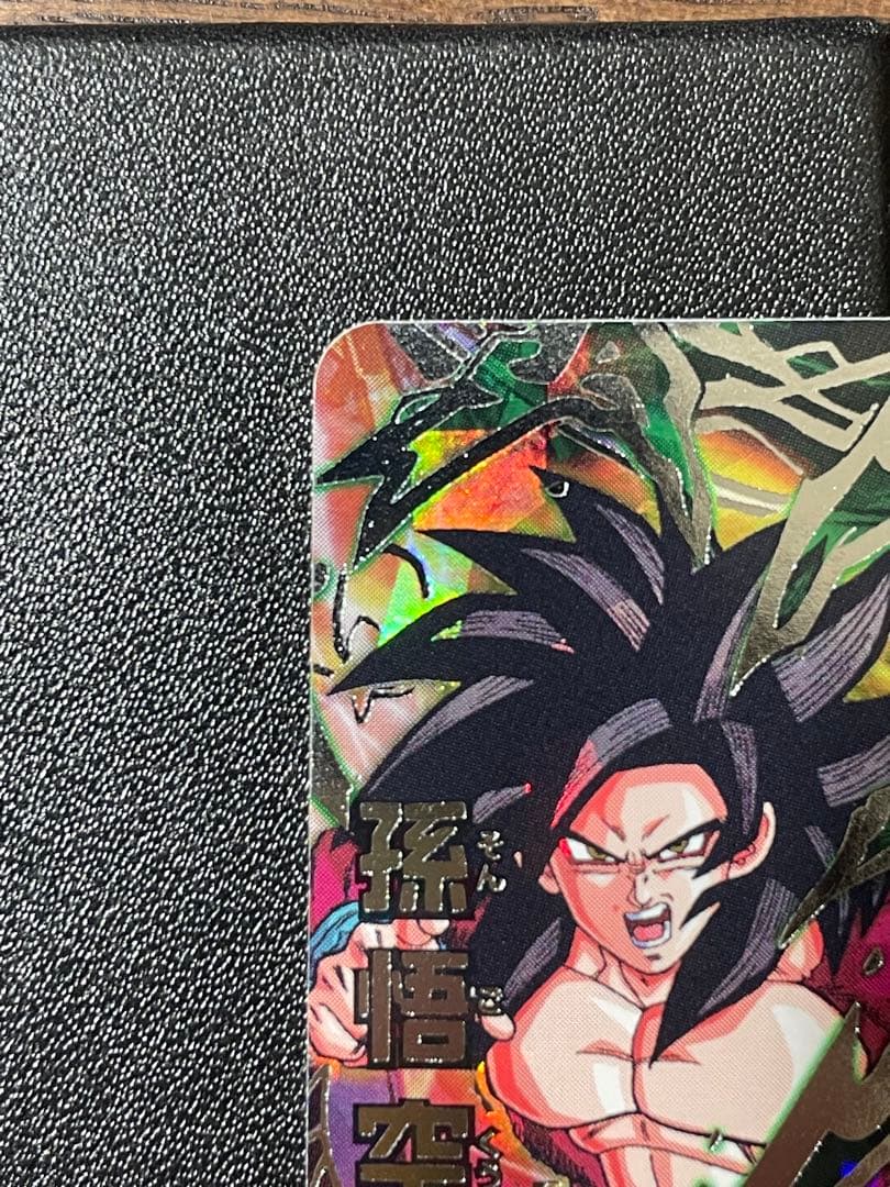 ドラゴンボールヒーローズ 孫悟空 GT HJ3‐SEC2美品