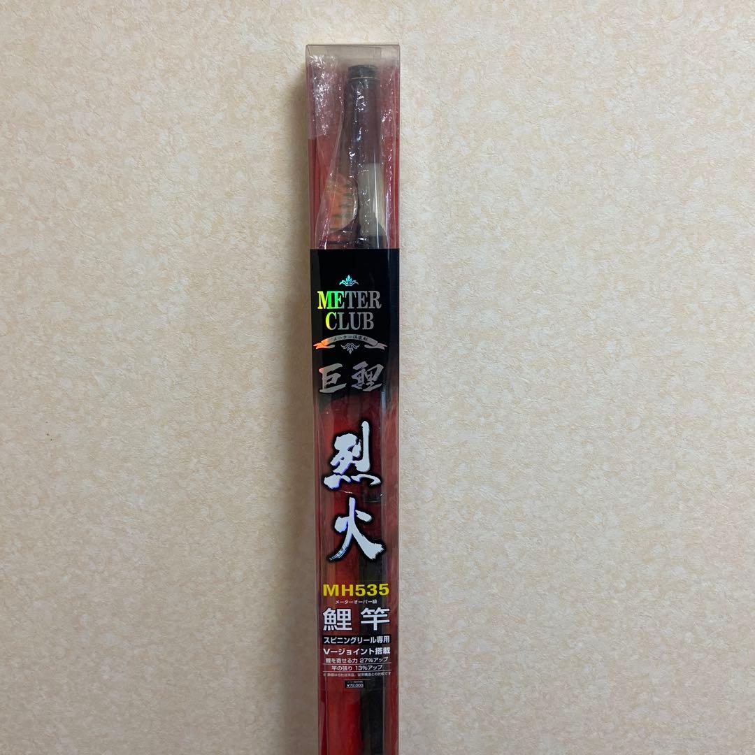 Daiwaメーター倶楽部　巨鯉烈火MH535スピニングリール専用　①