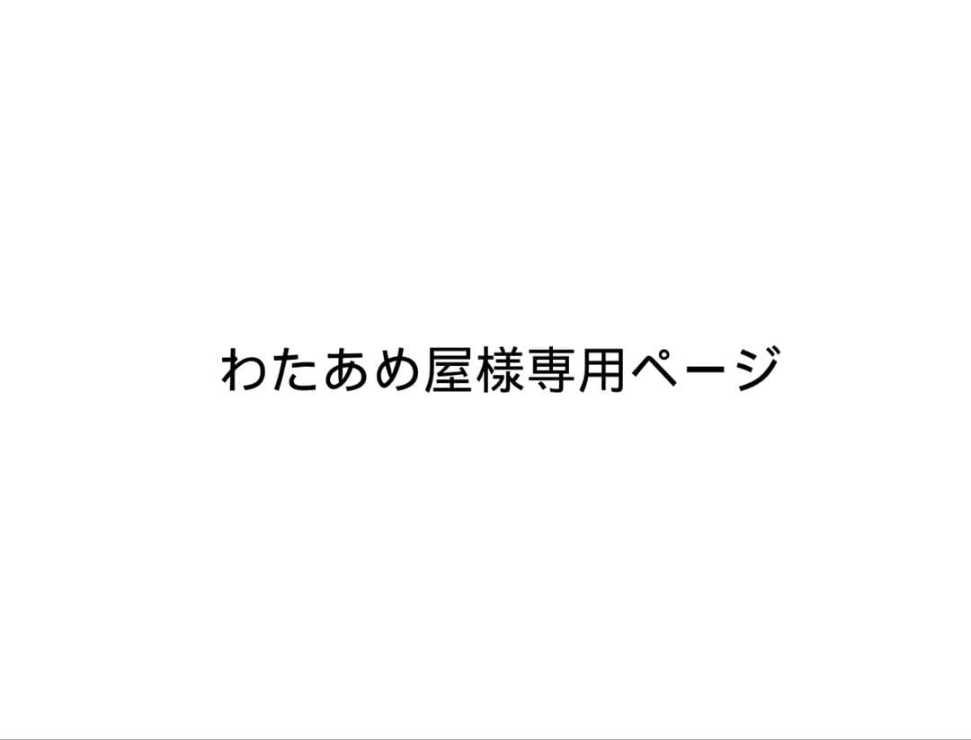 わたあめ屋