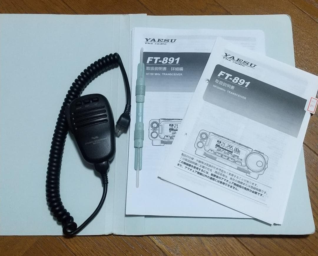 八重洲 FT-891M 50Wトランシーバー（現状渡し）