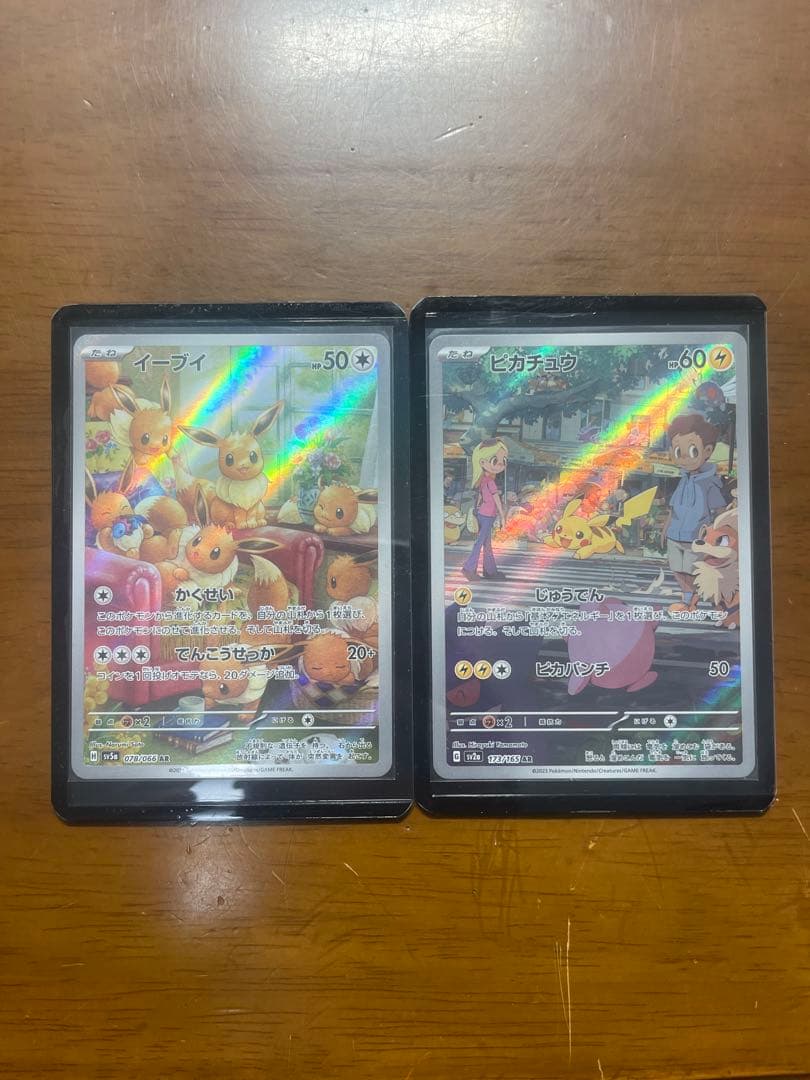 ポケモンカード セット