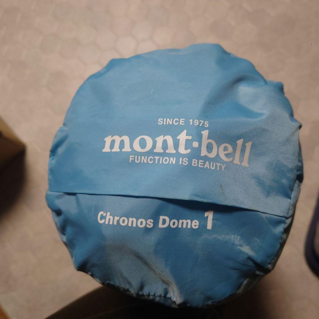 mont-bell Chronos Dome 1 テント 1人用 ¥27500