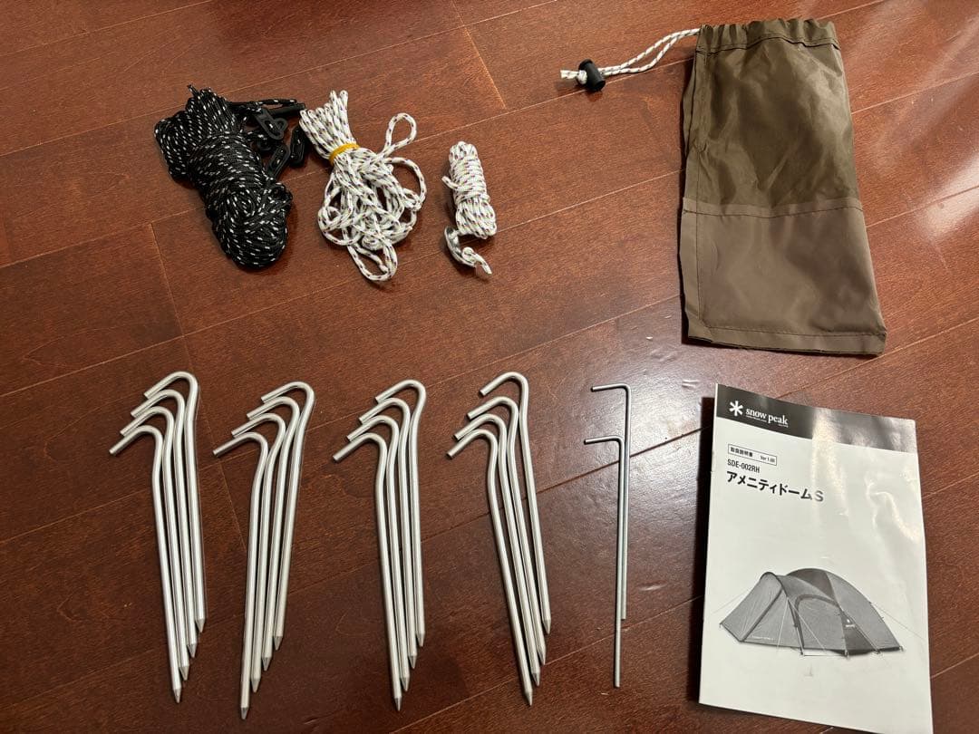 【美品】 peak アメニティドームS テント　(スノーピーク)