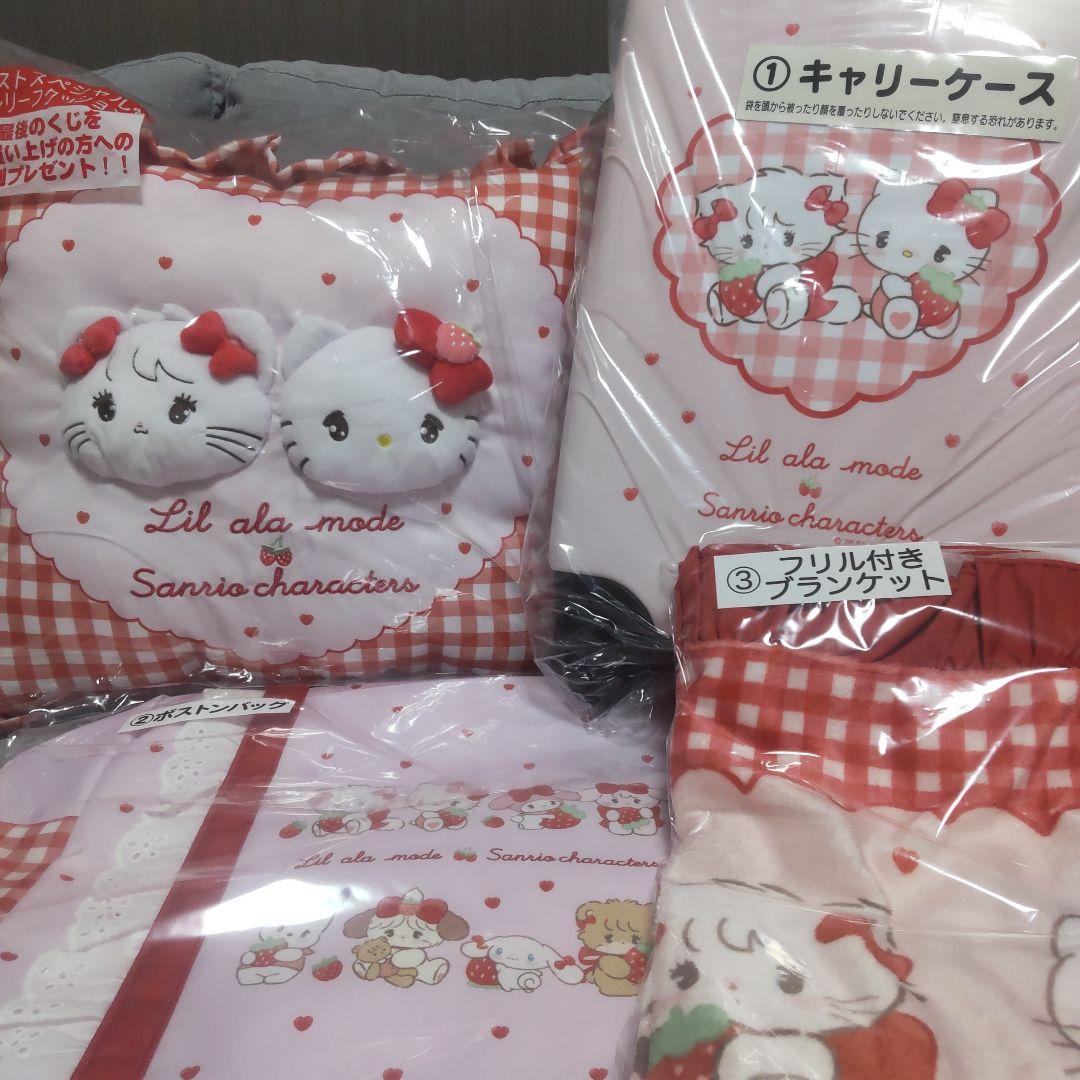 サンリオくじ　mikko　上位賞①②③とラストワンセット